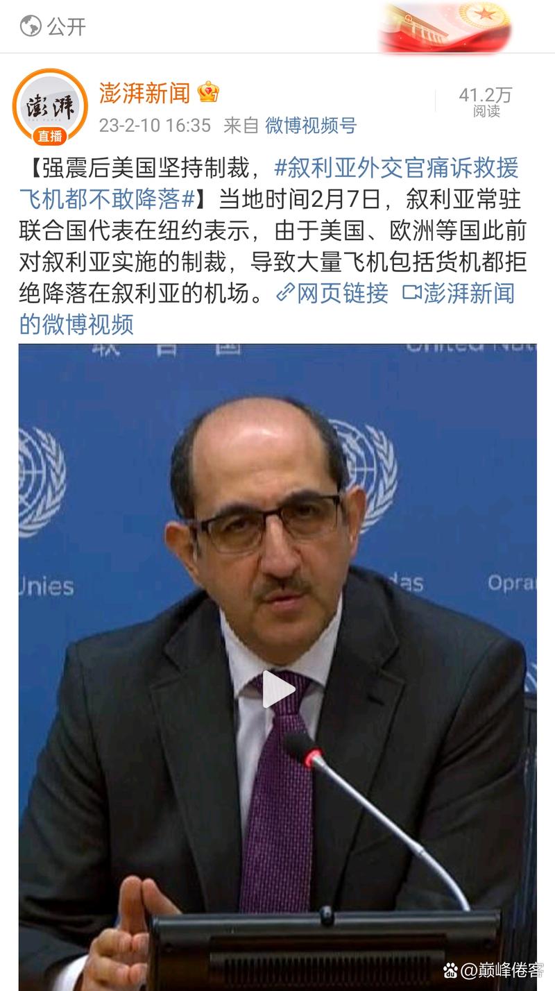 新澳正版资料大全免費和日解除对叙部分制裁与日本解除限制后会有什么打算