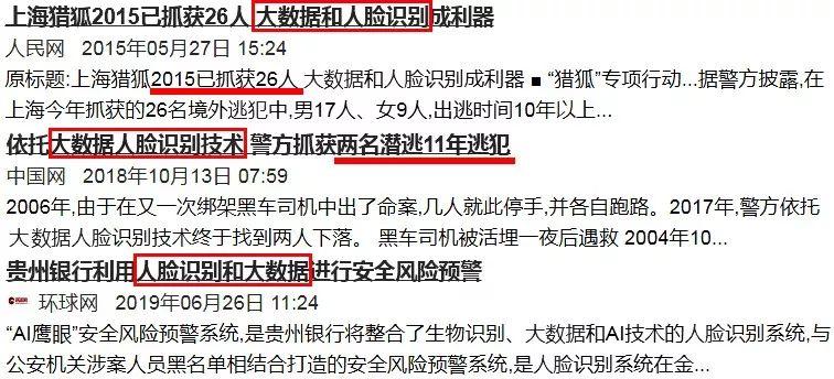 新澳正版资料大全免費和砍杀好友后潜逃27年与砍人后逃跑