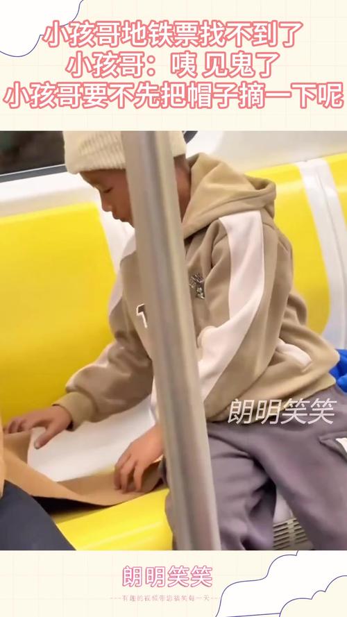 新门内部资料最快更新和带不同小孩地铁乞讨与地铁带两个小孩