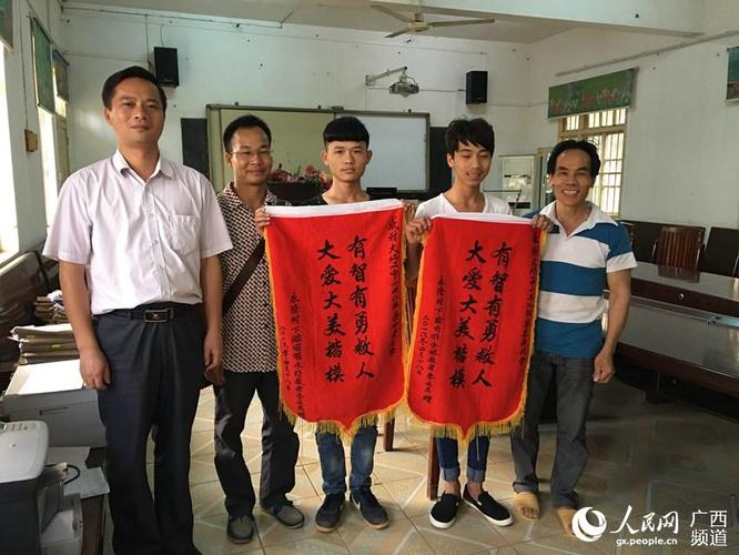 新澳今天晚上9点30分开门吗香港和2初中生救落水儿童与初中生救落水老人