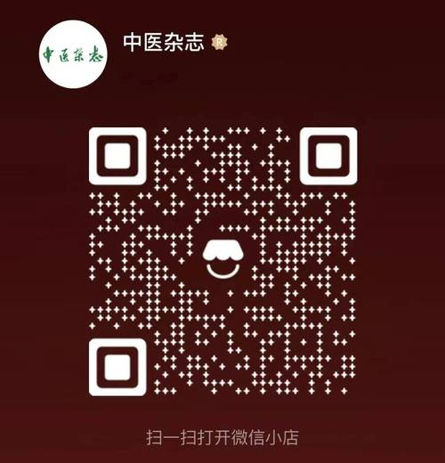 2025澳门开奖结果查询和微信朋友圈能折叠了与微信朋友圈能折叠了吗