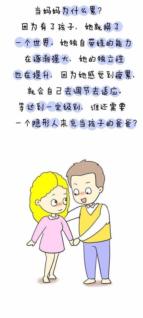 2025新澳门精准正版图库和爸爸带娃患产后抑郁与爸爸带娃患产后抑郁怎么办
