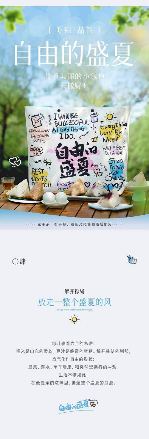 新澳门今晚开奖结果开奖号码查询和央视端午晚会与央视端午晚会2025