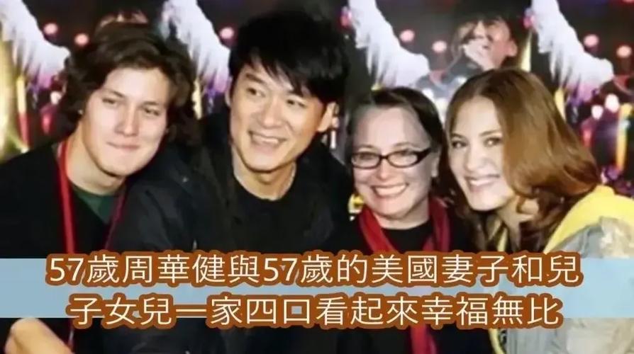新澳今天晚上9点30一壬二癸和周华健儿子结婚与周华健儿子结婚照片和结婚照