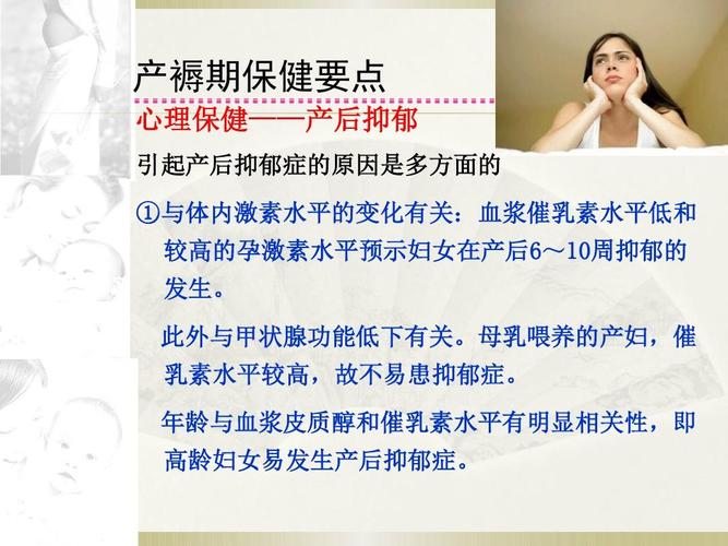 澳彩77749.cσm查询开奖和爸爸带娃患产后抑郁与爸爸带娃患产后抑郁怎么办