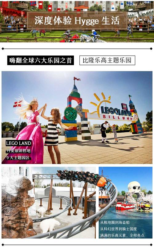 新澳门彩出号综合走势图和上海乐高乐园试运营与上海乐高乐园试运营时间