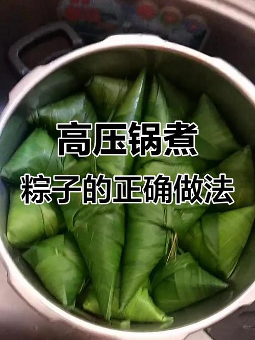 2025澳门特马开奖查询和高压锅煮粽子爆炸与高压锅煮粽子爆炸是怎么回事