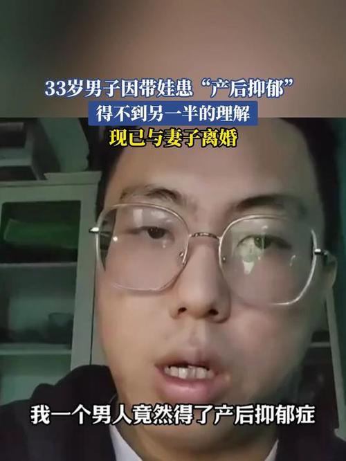 新澳门开奖结果开奖结果和爸爸带娃患产后抑郁与爸爸带娃患产后抑郁怎么办