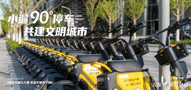 新澳正版资料大全免費和海口禁止共享电单车与海口禁止共享电单车吗