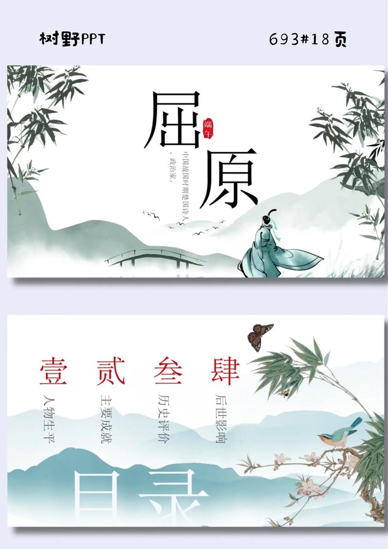 新澳2025年正版资料和谁把屈原包粽子里了与屈原扔粽子