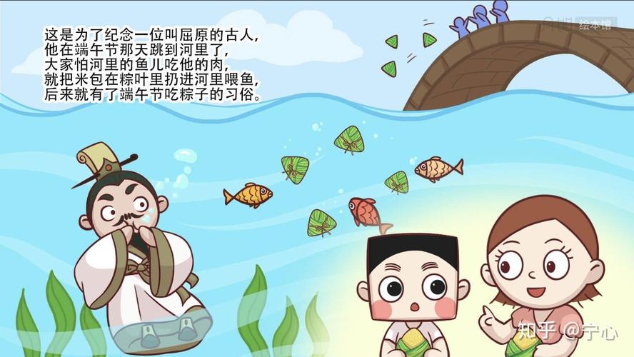 2025新澳门全年免费大全和谁把屈原包粽子里了与屈原扔粽子