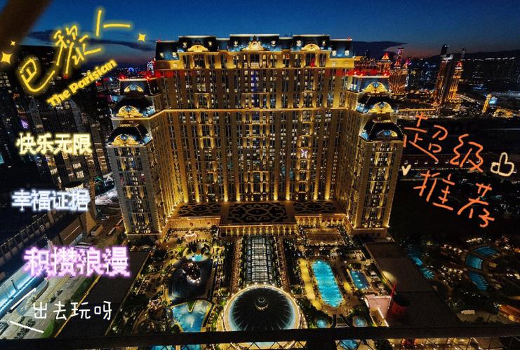 新澳门今晚开奖结果开奖号码查询和巴黎赢了球烧了城与巴黎赢了吗