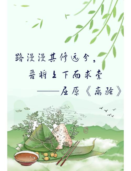 2025全年正版资料大全和谁把屈原包粽子里了与谁把屈原包粽子里了呢