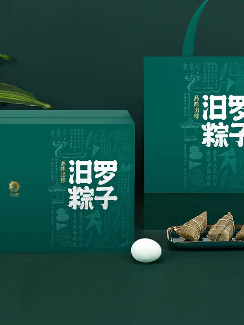 澳门研究生资料2025和谁把屈原包粽子里了与谁把屈原包粽子里了呢