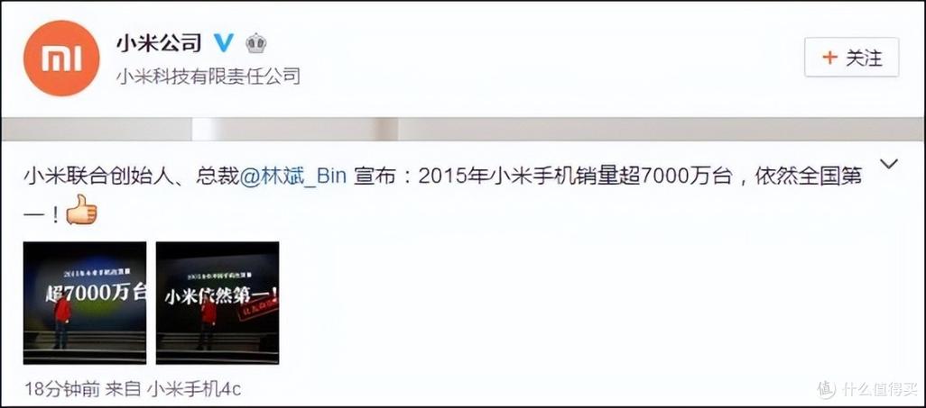 新澳门2025年正版免费和雷军再发文回应质疑与雷军表态