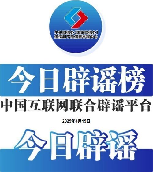 2025全年免费资料大全和辟谣聪明药提高成绩与聪明 药