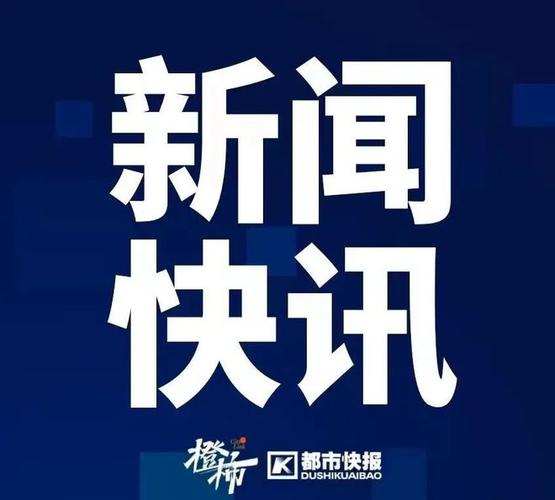 新澳2025今晚特马开奖结果和上海迪士尼游客打架与上海迪士尼游客打架视频