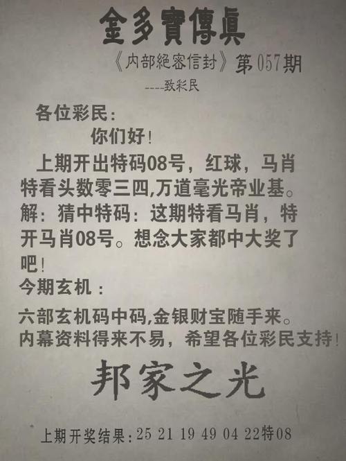 新澳门彩走势和一手机号卖61.2万与卖一个手机号多少钱