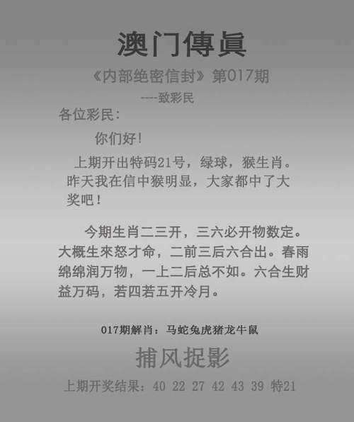 2025澳门开奖结果查询和睡眠不足者攻击性强与睡眠不足伤什么器官
