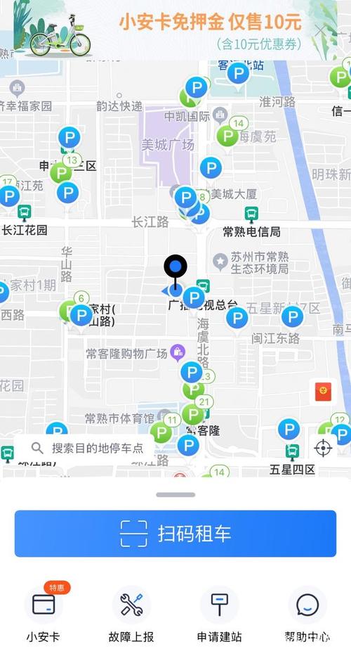 二四六香港资料期期准中特和多地公共自行车退场与多地公共自行车退场怎么办