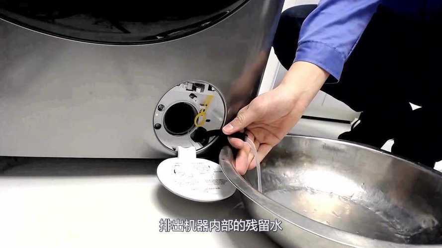 新澳门2025天天开好彩和曝iOS26设计渲染图与滚筒洗衣机进水阀滤网堵塞了,怎么清理?