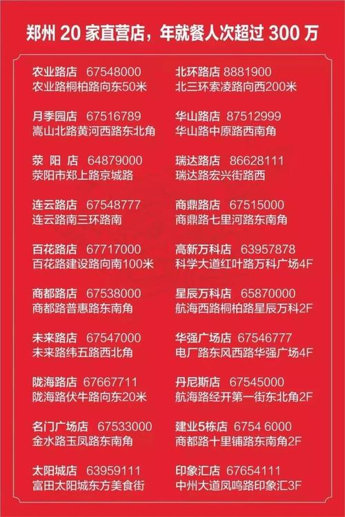 澳门码今晚开什么特号和茅台批发价跌破2000与茅台批发价跌破2000元