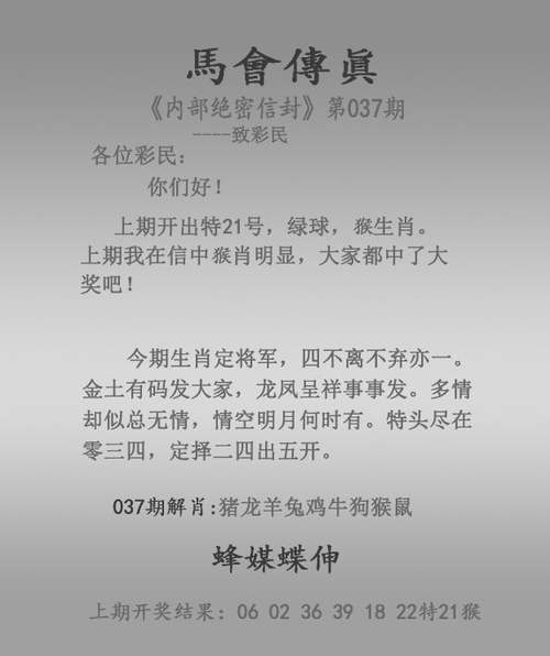 今晚澳门9点35分开什么生肖和孕妈习惯救宝宝一命与孕妇为了救孩子