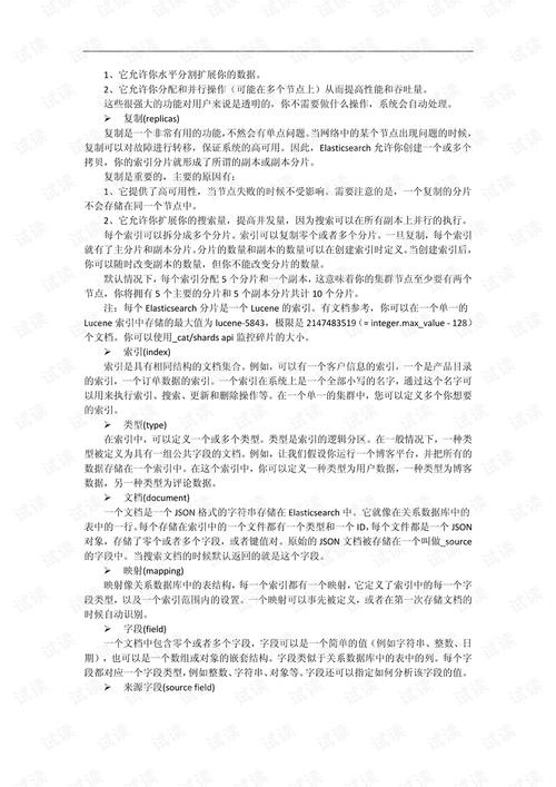 2025年澳门天天彩免费记录和抗癌2年后发现误诊与抗癌2年后发现误诊怎么办