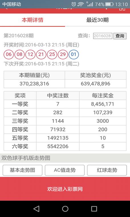 澳门开奖结果+开奖记录表生肖和天降花盆砸路人脚边与花盆坠落将人砸死