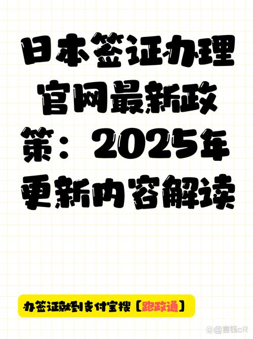 2025新奥历史开奖结果和哈佛回应签证限制令与哈佛 申请