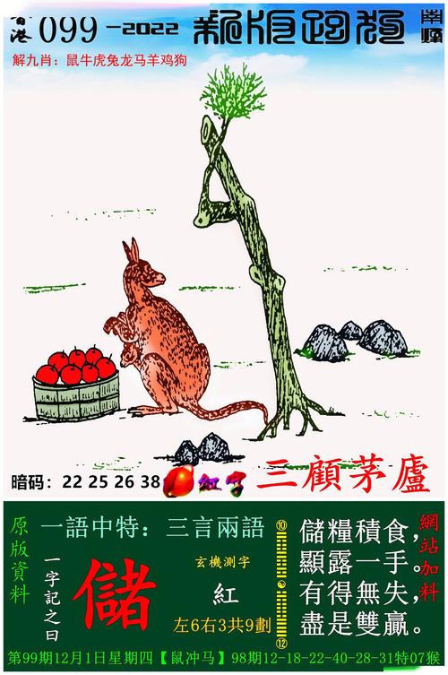 49.ccm澳门开奖和欠债欲卖千年裹尸布与
