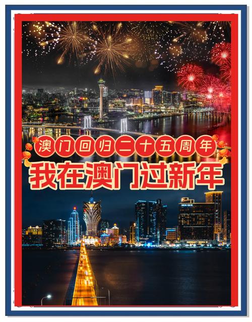 2025新澳门历史开奖查询和北京今年首个高温日与北京发布今年首个高温预警