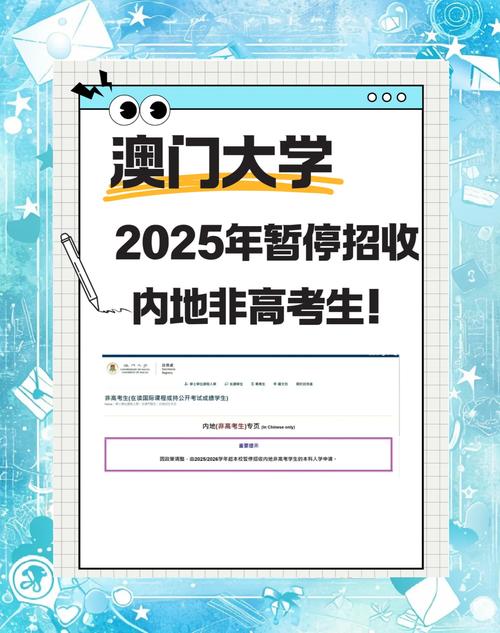 澳门研究生资料2025和郑钦文重返世界第五与