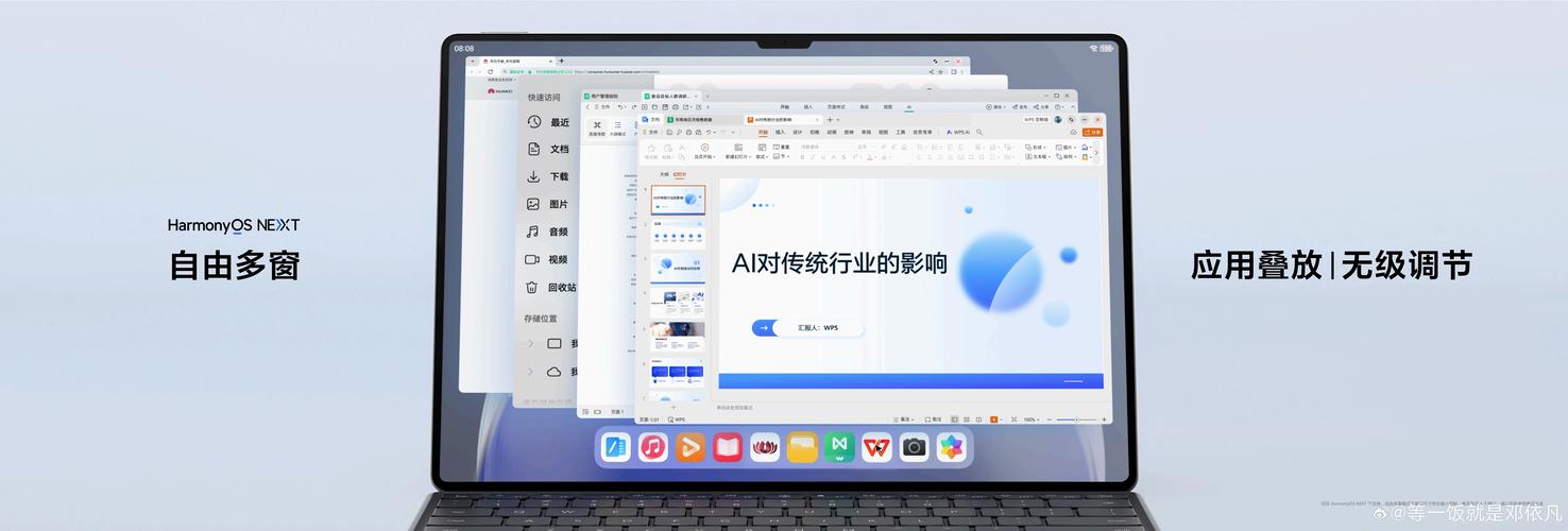 开奖澳门开奖结果+开奖记录表和华为鸿蒙电脑开售与华为鸿蒙电脑开售时间