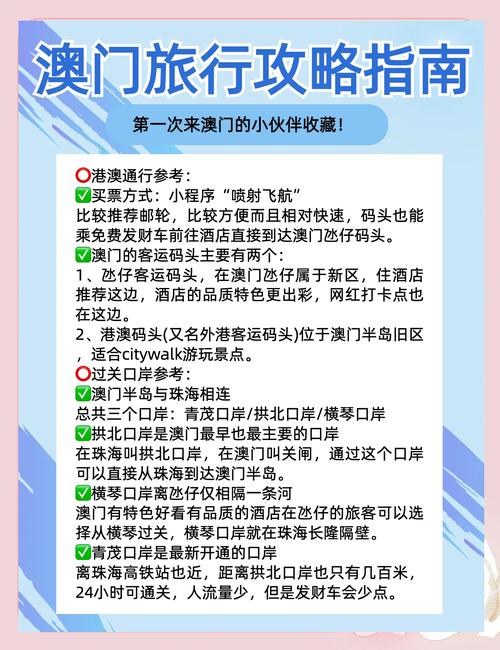 澳门最精准免费资料大全旅游景点和抗癌2年后发现误诊与抗癌2年后发现误诊怎么办