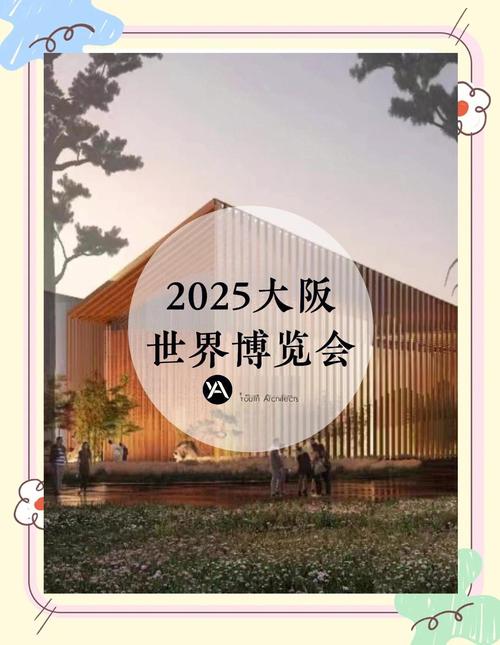 2022年澳门开奖结果和大阪世博会细菌超标与大阪 世博会