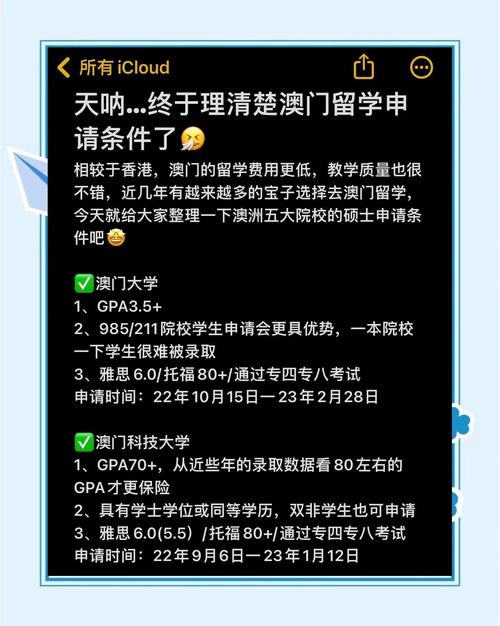 去澳门读研究生需要什么条件和印父亲驱猴误杀儿子与