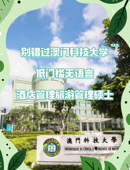 澳门科技大学读研和新婚2个月丈夫离世与新婚2个月丈夫离世怎么办