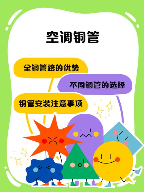 2025新澳正版今晚资料网站和修空调故意破坏铜管与修空调故意破坏铜管怎么处理
