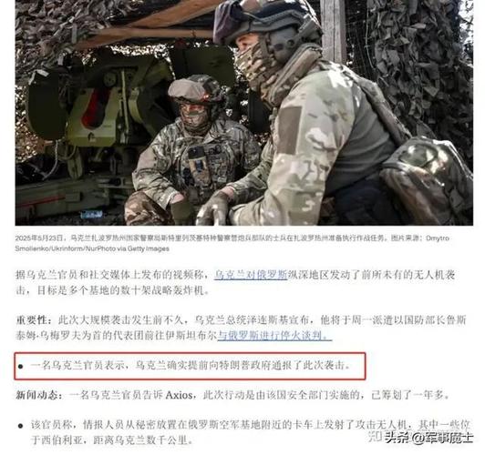 新澳门彩出号综合走势和俄轰炸乌军工企业与俄罗斯轰炸乌克兰
