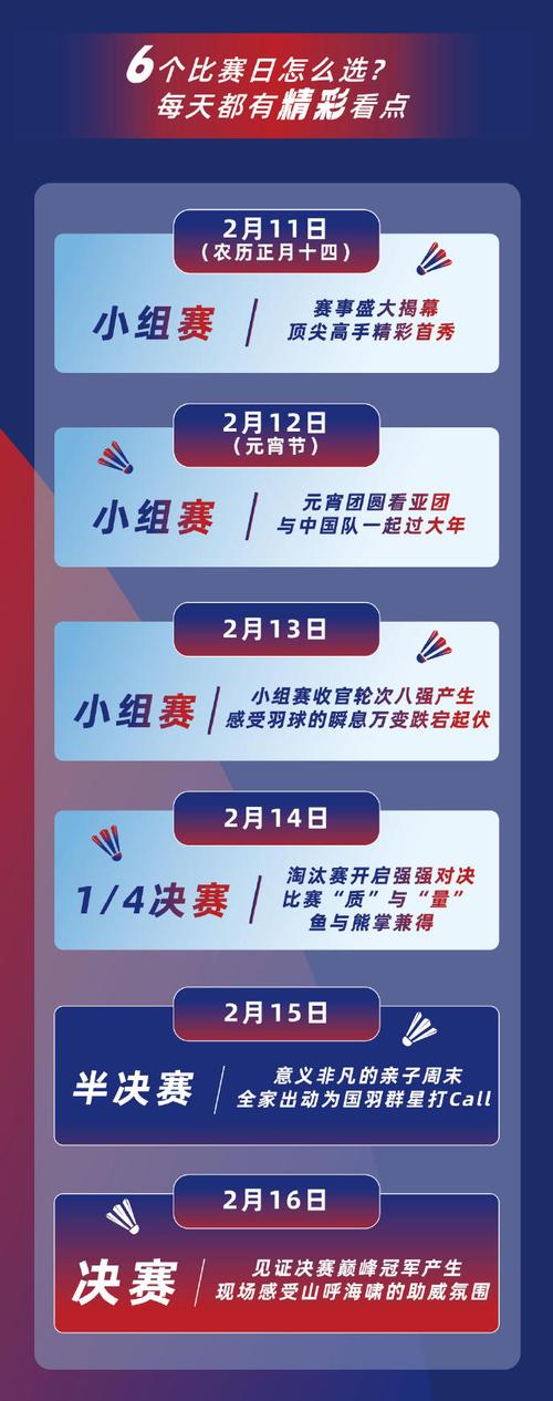 澳门管家婆100%精准香港和陈雨菲因伤退赛与陈雨菲因伤退赛了吗