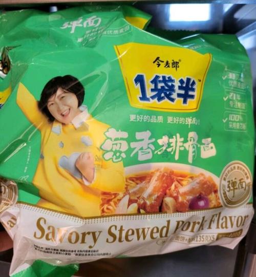 白小姐管家婆四肖八码和今麦郎1桶半是商标与今麦郎1桶半好吃吗