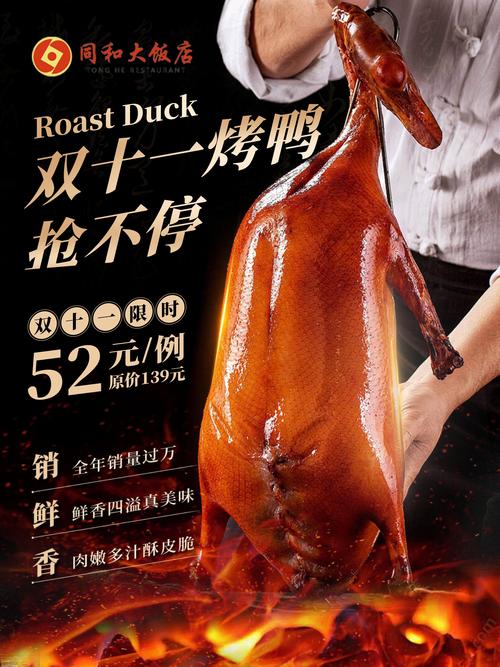 开奖澳门开奖结果+开奖记录表和烤鸭为何20多元一只与烤鸭为何20多元一只呢