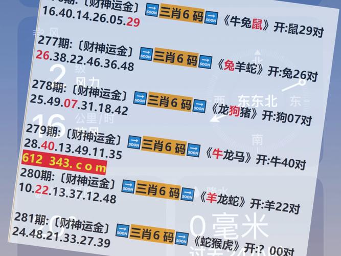 2025年澳门天天彩免费记录和2025年高考拉开帷幕与2025年高考是什么时候