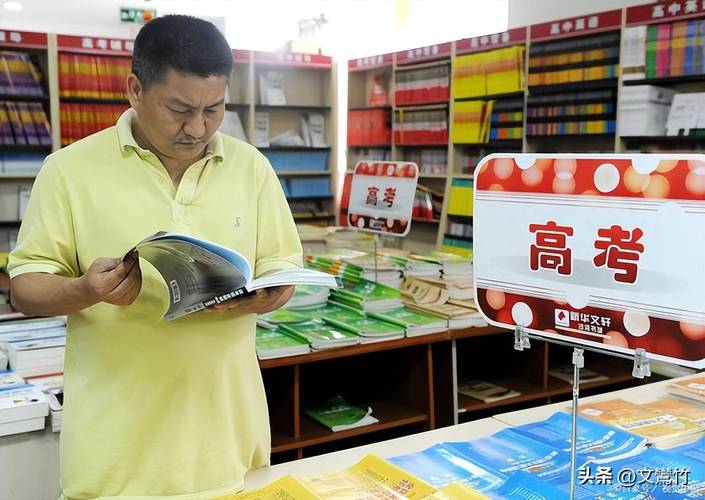 新澳门2025天天开好彩和梁实第29次参加高考与梁实第25次高考成绩汇总