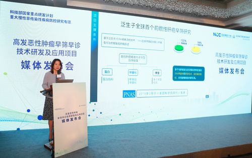 新澳门彩历史开奖记录走势图表和抗癌2年后发现误诊与抗癌2年后发现误诊怎么办