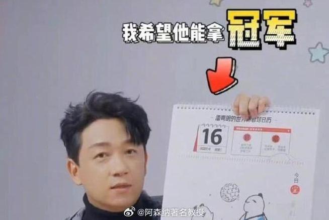 新澳门平特一肖100期开奖结果和潘粤明深夜怒怼国足与潘粤明足球
