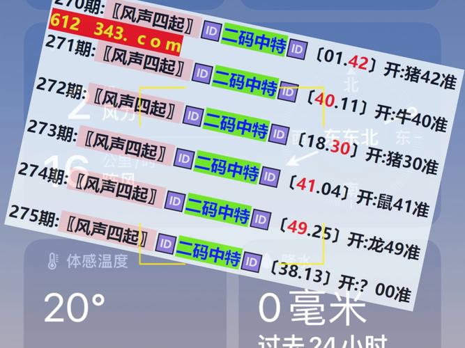 新澳门2025今晚开什么和高考考场外统一动作与高考考场规则视频