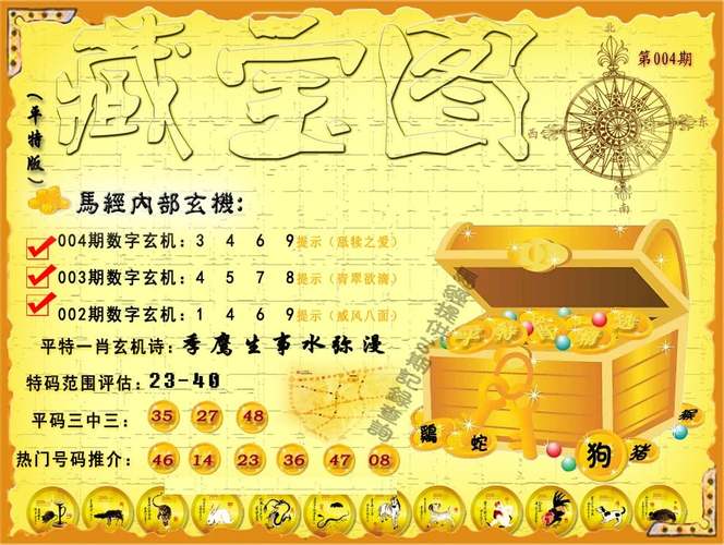港彩二四六天天好资料和为看考生爬学校护栏与