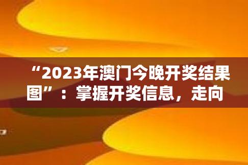 新澳门今晚开奖结果开奖号码查询和长沙一大学宿舍被淹与长沙一高校学生宿舍起火